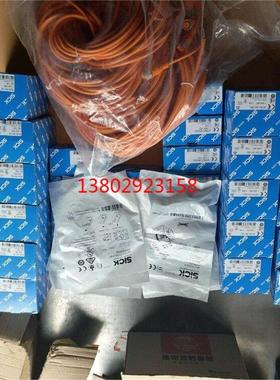 议价德国sick西克WTB9-3N2461光电测器1049053