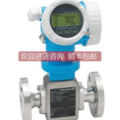 议价E+H 恩德斯豪斯 流量计 8F3B25-AAIBAEAFBCSBFTSAA2+AK