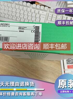 议价TSXAEZ801 Modicon TSX Micro 模拟量输入模块