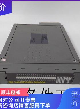 议价ICS TRIPLEX T8461C