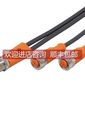 议价易福门IFM Y连接电缆 EVC510