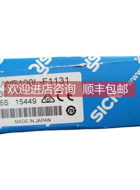 议价施克SICKWS/WE100L/F1131 6030714 精密激光点位对射传器