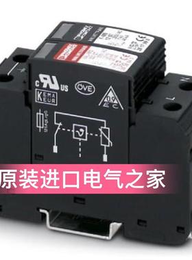议价菲尼克斯 VAL-MS 230IT/1+1-FM   5772058  防雷器