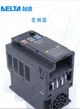 议价台达MS 3相220V变频器 VFD2A8/4A8/7A5/11A/17A/25A/33AMS23A