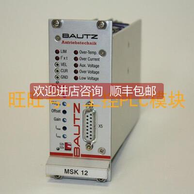 议价MSK12-10-ES2-CA PLC模块 BAUTZ
