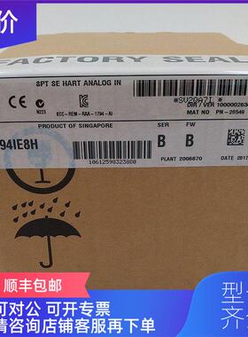 议价1794-IE8H 罗克韦尔 Rockwell AB 1794IE8H H使能模拟量输入