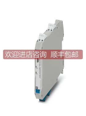 议价菲尼克斯隔离放大器2865955隔离器MACX MCR-SL-RPSSI-I促
