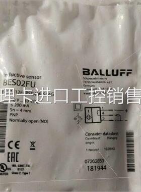 议价巴鲁夫 BES02FU,BES M12EI-PSC40B-S04G