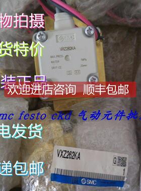 议价SMC电磁阀VXZ260KA VXZ260KG VXZ260KAXB VX262KAXB