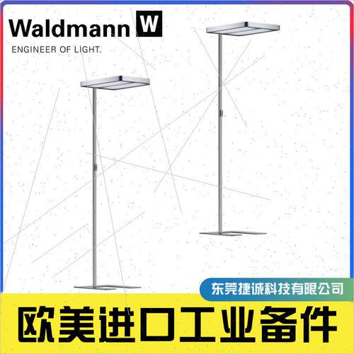 询价沃达迈Waldmann 111921001-00063759 121643000-00535560库存