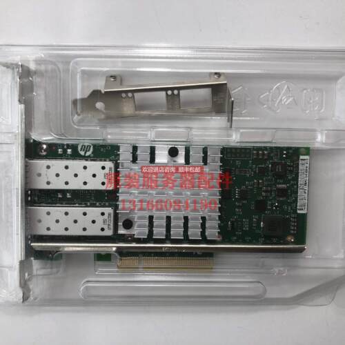 询价 HP INTEL X520-DA2 82599 万兆双口网卡 560SFP PCIEx8 10G