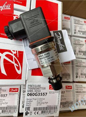 议价AKS33-9231-A1EC04-0 060G2102 丹佛斯压力变送器DANFOSS