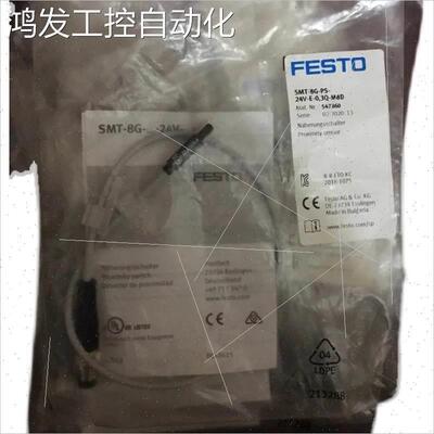 询价FESTO 费斯托磁性开关 SMT-8G-PS-24V-E-0.3Q-M8D 547860议库