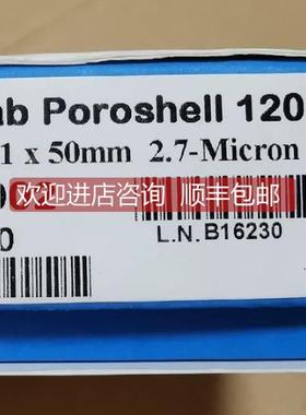 议价安捷伦色谱柱 Poroshell 120 EC-C18 699775-902 104
