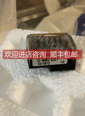 议价HENGSTLER 亨士乐 0490001行程次数计数器 0 490 001
