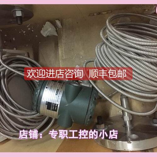 询价横河差压液位计 EJA 118W :EMSA1BA-A10-92/FS1库存