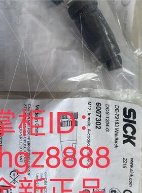 议价DOS-1204-G DOS-1205-WQ DOS-0303-W德国SICK西克插头