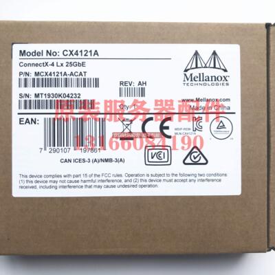 议价Mellanox MCX4121A-ACAT 25G双口网卡 ConnectX-4 Lx EN 光口