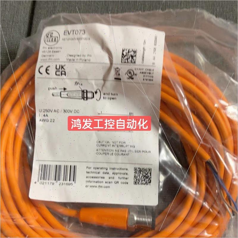 议价IFM易福门EVT073连接线德国