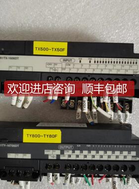 议价IO模块NR1TX-1606DT NR1TY-16T05DT