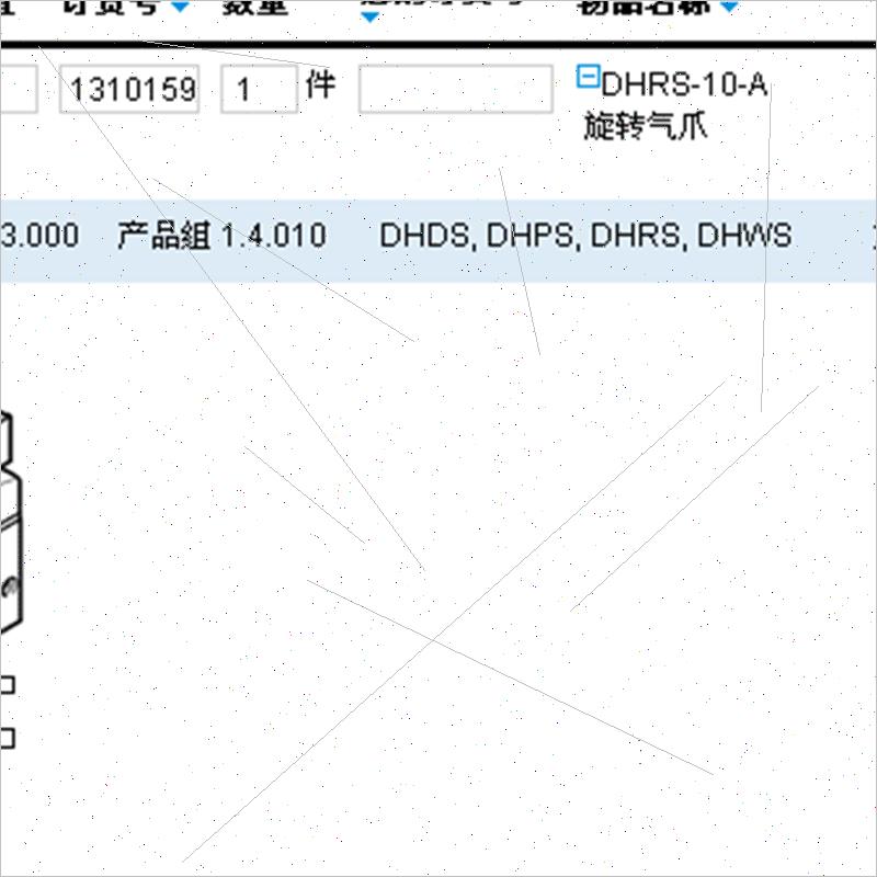 议价FESTO 1310159 DHRS-10-A 气爪 期2-3周议议