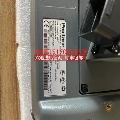 议价AGP3310H-T1-D24-RED-KEY普洛菲斯触摸屏PFXGP3310HTADRK