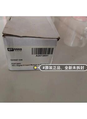 议价吉诺模块GASI67_DI8齐全