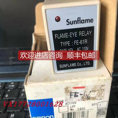 议价sunflame flame detector FE 61R 220V/110V