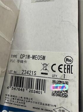 议价OMRONCP1W-ME05M通讯模块