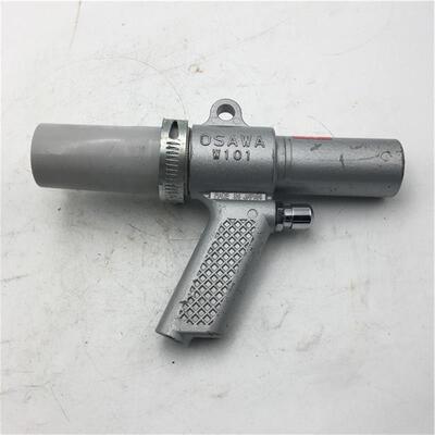 议价大泽OSAWA气动吸尘抢W101