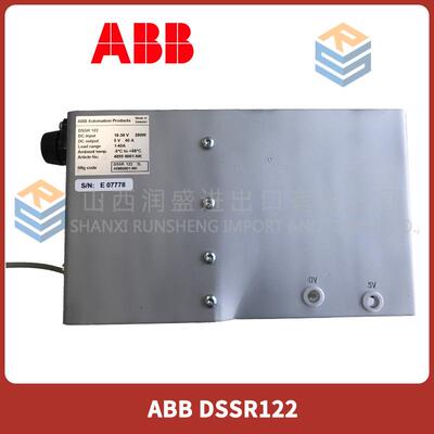 议价DSSR122