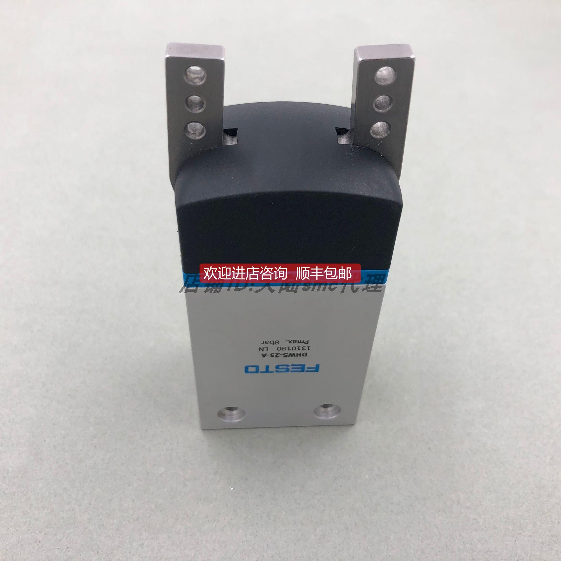 议价FESTO 手指气缸 气爪DHRS DHWS DHPS-06-10-16-20-25-35-A-NC