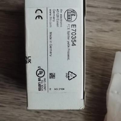 议价易福门E70354
