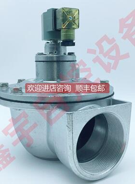 议价PRETTY GOYEN CA76T010-305 3寸直角脉冲阀CA25-010-300 脉冲