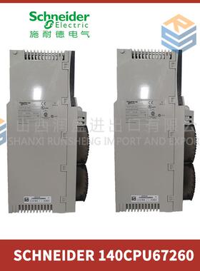 议价140CPU67260  SCHNEIDER