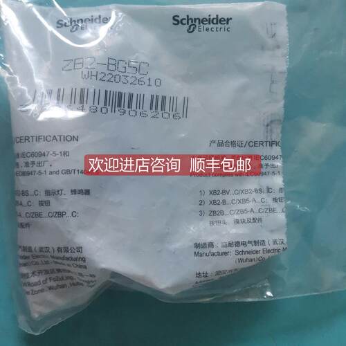 询价ZB2BG5C XA2EA35 XA2EW34M2XA2EW34B2XA2EH031库存