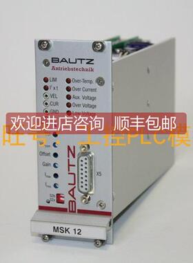 议价MSK12-10-ES2-1GA PLC模块 BAUTZ