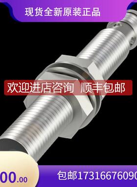 议价巴鲁夫 BES00C6+BES M08EE-NSC15B-S04G-003