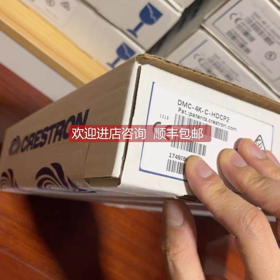 议价封快思聪矩阵输入卡DMC-4K-C-HDCP2