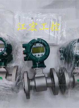 议价 横河电磁流量AXW050