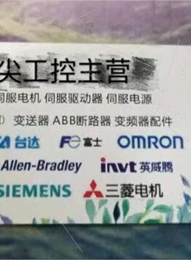 议价 IMFCS01..IMFCS01