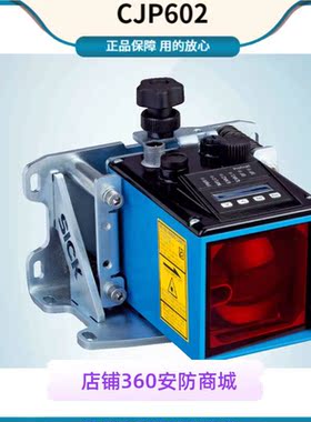 号1060391西克SICK远程距离传器DL100-23HA2109