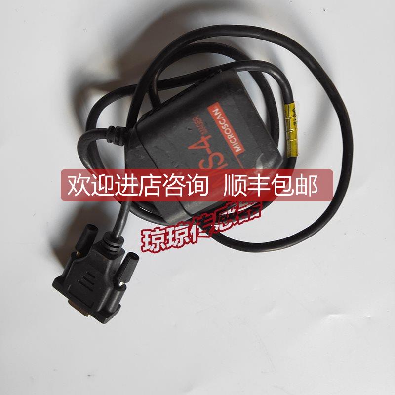 议价FIS-0004-0152G迈思肯MICROSCAN MS-4固定式扫码读码器
