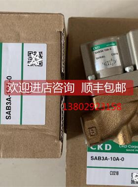 议价CKD气缸 SC系列 SCA2-00-63B-650-T2YDG-D SCS2-FA-125-45