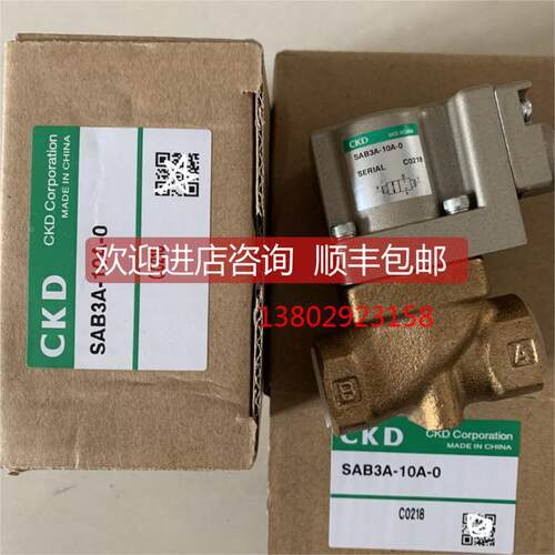 询价CKD气缸 SC系列 SCA2-00-63B-650-T2YDG-D SCS2-FA-125-45库