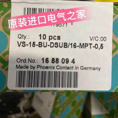 询价1688094    VS-15-BU-DSUB/16-MPT-0,5   菲尼克斯  D-SUB插