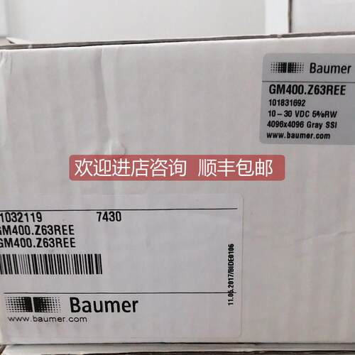 询价堡盟编码器BaumerGM400.Z63REE库存
