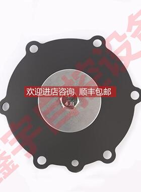 议价电磁脉冲阀膜片 JIH102 JISI76M 80A 4寸膜片 JIHI100