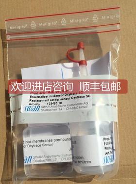 议价SWAN氧A-87.219.010斯旺瑞士