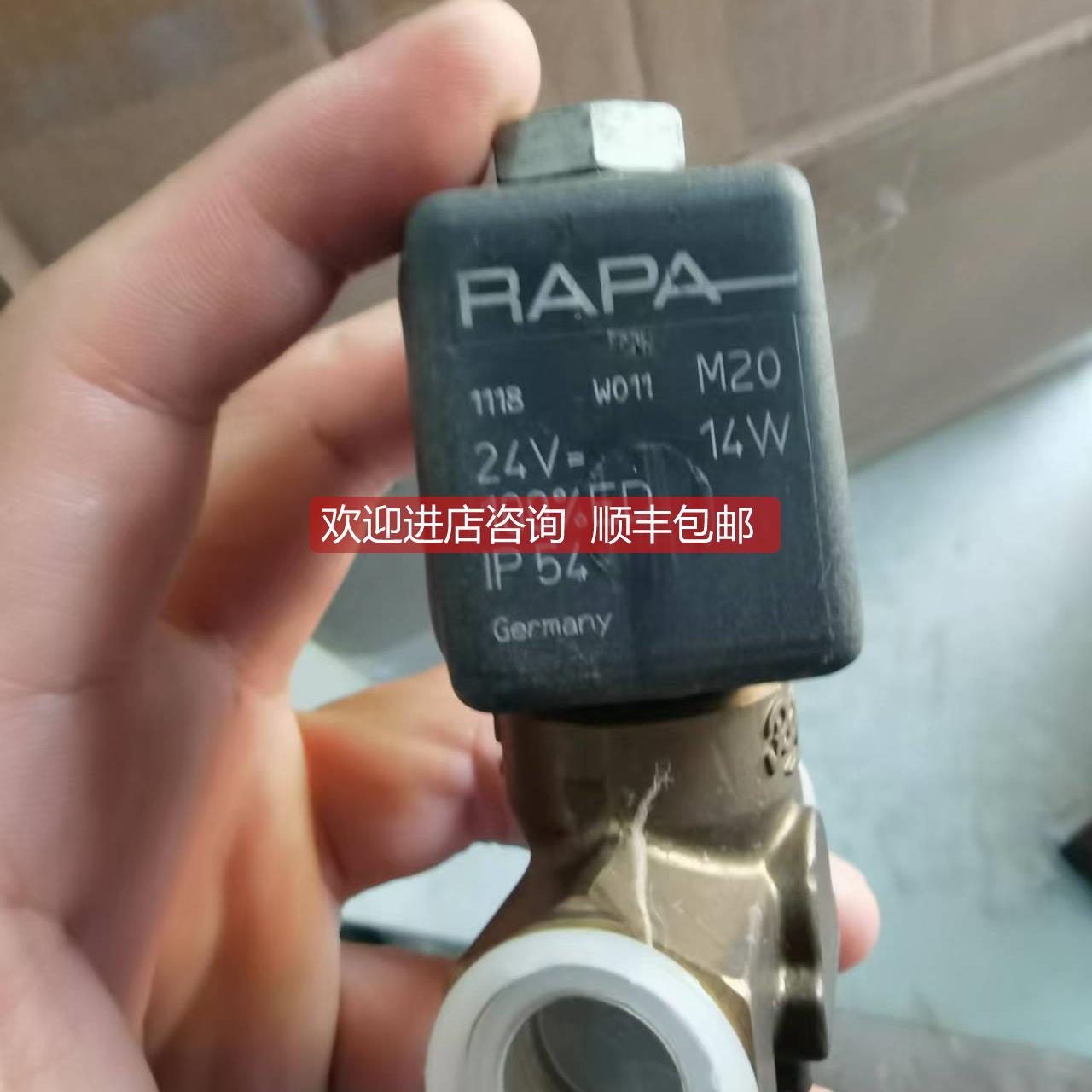 议价RAPA电磁阀 M13 M20